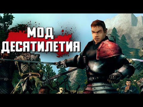 Превью видео игры