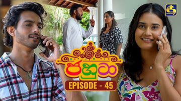 Jahuta (ජහුටා) | Episode 45 | 17th October 2025 | Swarnavahini