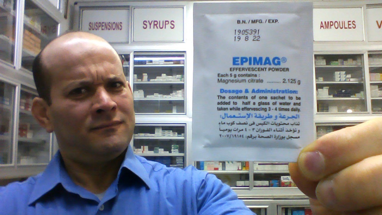 اعراض نقص الماغنسيوم والتشخيص بالتهجيص_اسكتش كوميدى بعنوان 