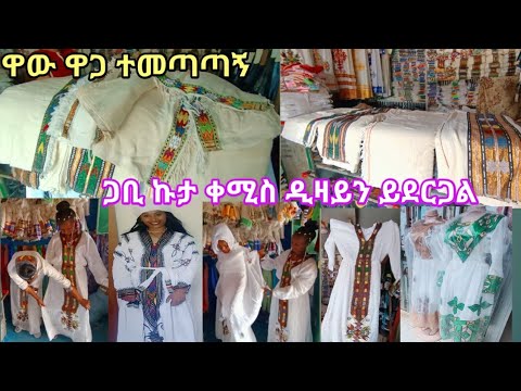 ቪዲዮ: የአልጋል አበባ ምንድነው?