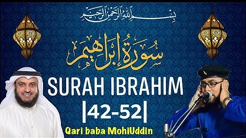 سورة إبراهيم Surah IBRAHIM |42-52|In voice of Sheikh Mishary Al Afasy  by Qari  Baba Mohiuddin Sahab