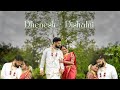 Dhenesh  dishalni  same day edit  indian wedding  reception  chigwell marquee