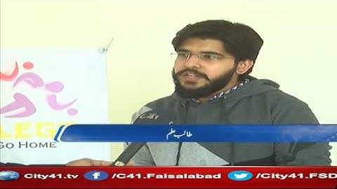 FAST University 3 days opening ceremony sports events in Chiniot