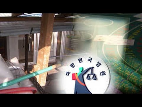 사망 보험금 노려 여동생 살해 20대 무기징역 선고