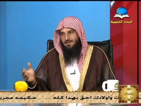 شرح كتاب التوحيد 24 : للشيخ عبد الرزاق بن عبد المحسن العباد حفظه الله