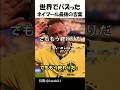 最後のワールドカップへの思いを語ったネイマールの言葉⚽️