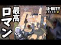 最高に戦車の無駄遣い【CoDモバイル】 #Shorts