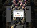 ALL QUESTION MOST IMPORTANT QUESTION#AND ANSWERS UPSE NDA CDS #question #indian #ssc #ias #gk