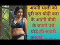 Suvicharnew emotional kahanimotivational storyheart touching storymoral storykahaniyan11