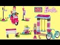 Mega Bloks Barbie Fab Park Barbie Doll Bicycle Scooter Barbie Lego| TheChildhoodLife