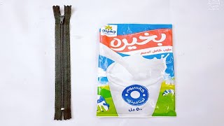 لو عندك علبة/ كيس حليب فاضى وسوسته/ تعالى نعمل فكره حصرى ومش هتصدقى جمالها
