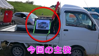 【働く車・月曜日更新】地味だけど優れものの移動式軽油容器/重機・幡多山もりフェス2019より(For domestic use)