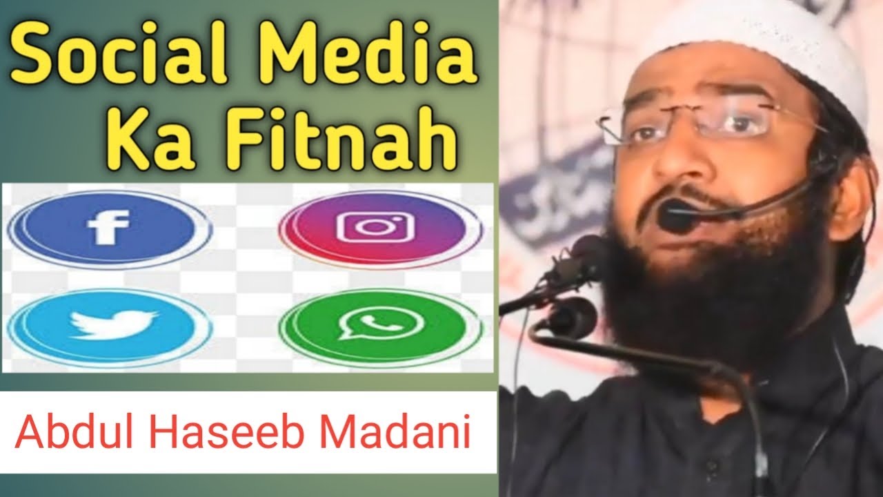Social Media Ka Fitnah || Shaykh Abdul Haseeb Madani | Urdu Speeches