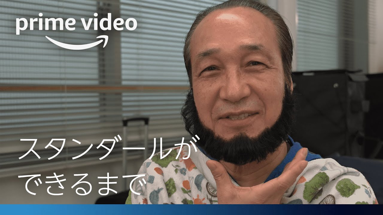 小日向文世が 恋愛論 作者スタンダールに大変身 恋に落ちたおひとりさま Cinemacafe Net