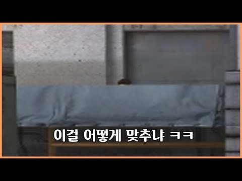 서든어택 새로운 기술을 발견했습니다 [<strong>Sudden</strong> <strong>Attack</strong>]