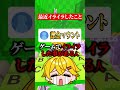 ロブロックスでイライラする瞬間...【Roblox】【やなと / STPR】ロブロックス #ゲーム実況 #roblox