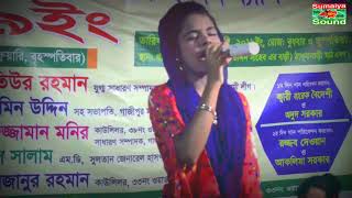 সকল দষর দষ আম গনট এতট ময য গযলন ন শনল মস করবনশরমন সরকরSharmin Sorkar