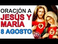 MILAGROSA ORACION A JESUS Y MARIA DIA 8 VISITA AL SANTISIMO Y ORACION A LA VIRGEN MARIA