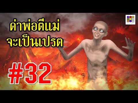 วีดีโอ: เด็กตีแม่ - จะทำอย่างไรและจะตอบสนองอย่างไร?