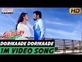 Dorikaade Dorikaade 1m Video Song  ||Pandaga Chesko Movie Video Songs || Ram, Rakul Preet Singh