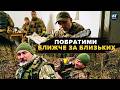 БРАТЕРСТВО на війні. НЕРОЗРИВНИЙ зв’язок, що РЯТУЄ ЖИТТЯ @Sunwalkers