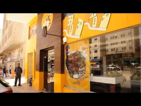 ISA In Amman Summer 2012 Part 06 Amman 