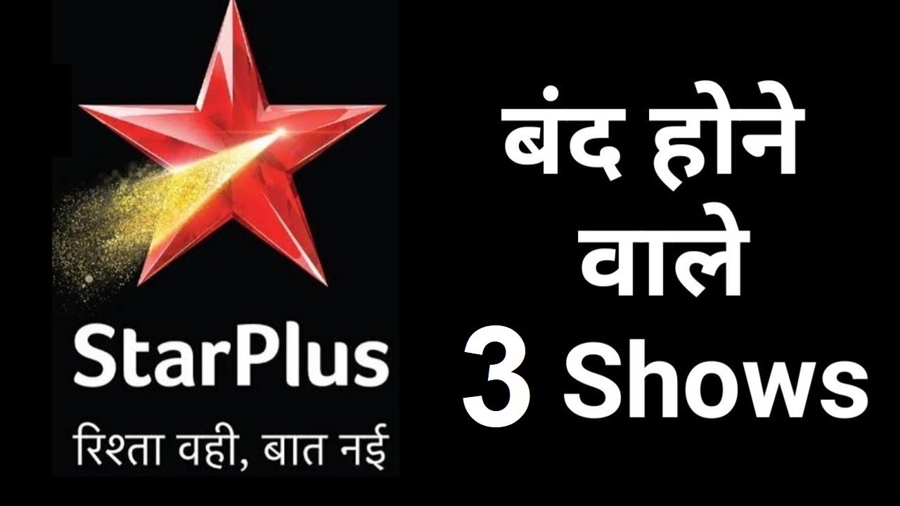 Star Plus These 3 Serials Going Off Air Star Plus This Serials Going