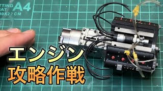 TAMIYA 1/12 Lotus 49 Ford F-1 #7