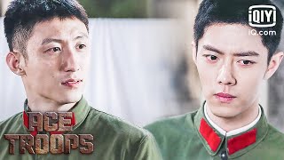 Ace Troops  | Episode 5 | iQiyi Philippines
