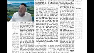 Erouvine 24b et 25a - Cours de Guemara du 11 octobre 2023 - 26 Tichrei 5784 - Rav Yaacov B. Harrar