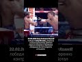 22.02.2026 Gary Antuanne Russell победил Andy Hiraoka, уверенно контролировал бой.