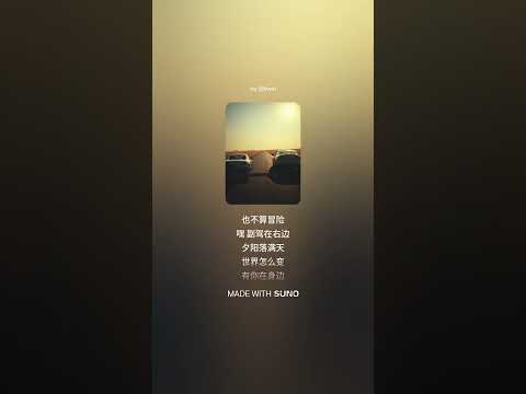 副驾在右边 女声 - 核心金曲 | 立委音乐电台