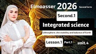Sec 1 | Integrated Science | Unit 4 Lesson 1: Lithosphere & Ecosystem Stability 🌍 اسرار الارض