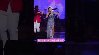 Yoon Su-il video