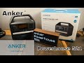 Anker Power House 521 Portable Power Station