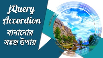 jQuery Tutorial: How to Build a jQuery Accordion || jquery Accordion বানানোর সহজ উপায়