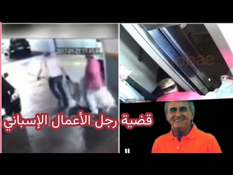 اعتقدوا ان الكاميرات معطلة فنفذوا الجريمة ولم يعلموا انه تم تصليحها قبل يوم واحد فقط وصورت كل شيء