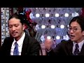 TOKIO 長瀬智也 Style inspiration of Tomoya Nagase