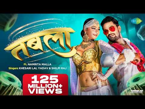 #VIDEO | तबला  | #Khesari Lal Yadav | #Shilpi Raj | DJ Harshit Shah | Tabla | Jhankar Beats