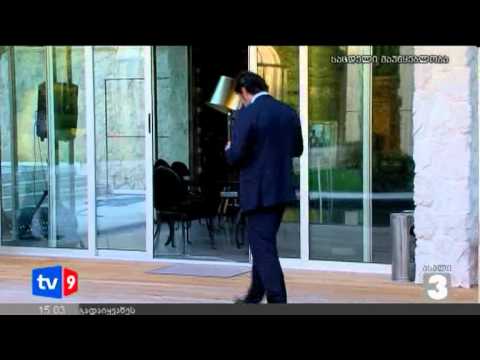 ახალი 3 | აუდიტის მიმართვა | 10.08.12