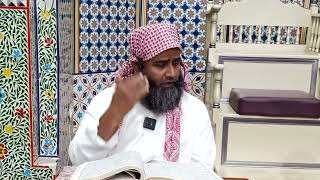 Dars E Hadith Day 13