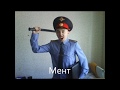 Боби боба перевод Боби боба перевод