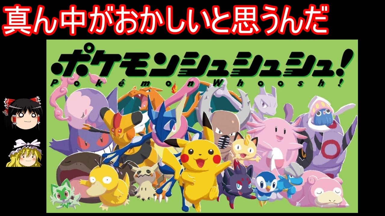 The package for this soon-to-be-released mystery game is seriously