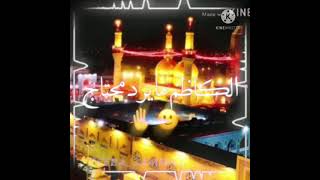 لطيمات عن الامام الكاظم(عليه السلام)حالات واتساب قاسم الساعدي