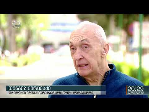 პრეპარატ \"პლაქვენილს\" კოვიდ-19 ის მკურნალობისას დროებით აღარ გამოიყენებენ