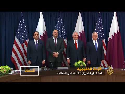 الأزمة الخليجية.. قمة قطرية أميركية قد تحلحل المواقف