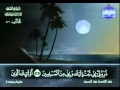 46. سورة الأحقاف - عبد الباسط عبد الصمد - تجويد