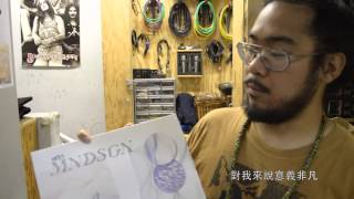 Mndsgn (Stones Throw Records) X WESTSIDE LOVE (Taiwan) 2014 Interview 獨家訪談 Part.1