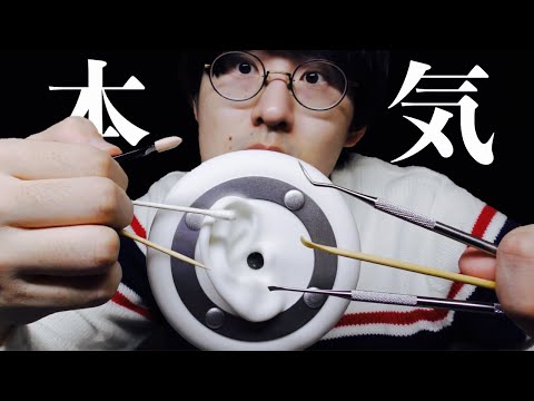 【ASMR】本気で耳かきします。あなたと私で勝負、寝たらあなたの負け。