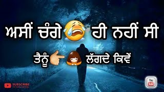 punjabi quotes about love...